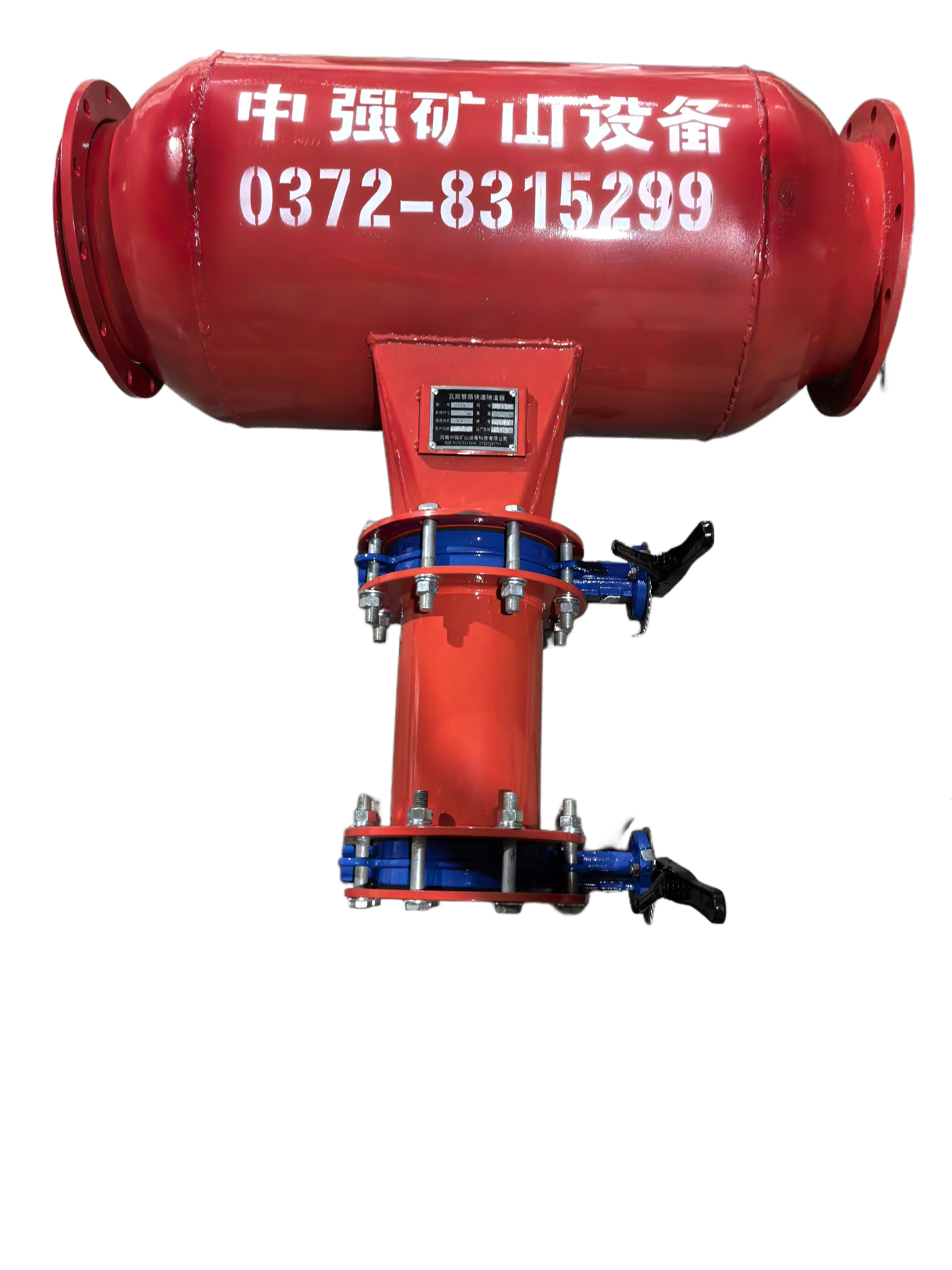 煤礦瓦斯管路快速排渣器：瓦斯治理系統的“清障核心”與安全運維關鍵裝備.